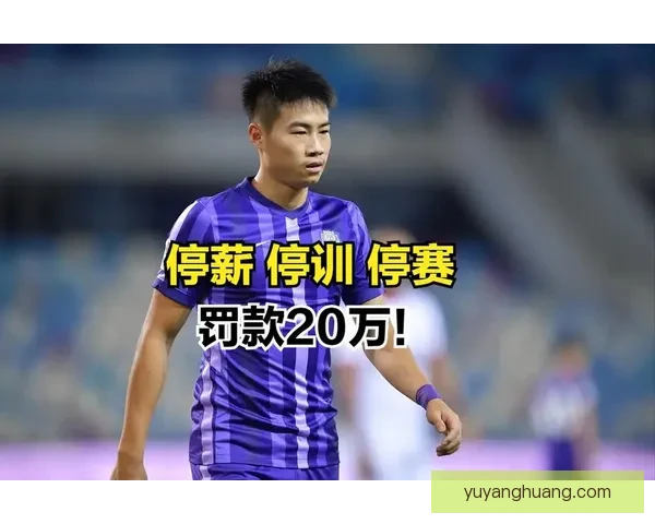 巴尔韦德楚阿梅尼遭停薪停赛